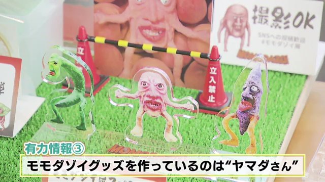 アクスタは600円　ステッカーは250円～　グッズの値段は良心的