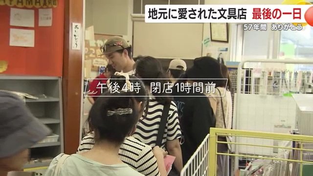 閉店1時間前には長い列が