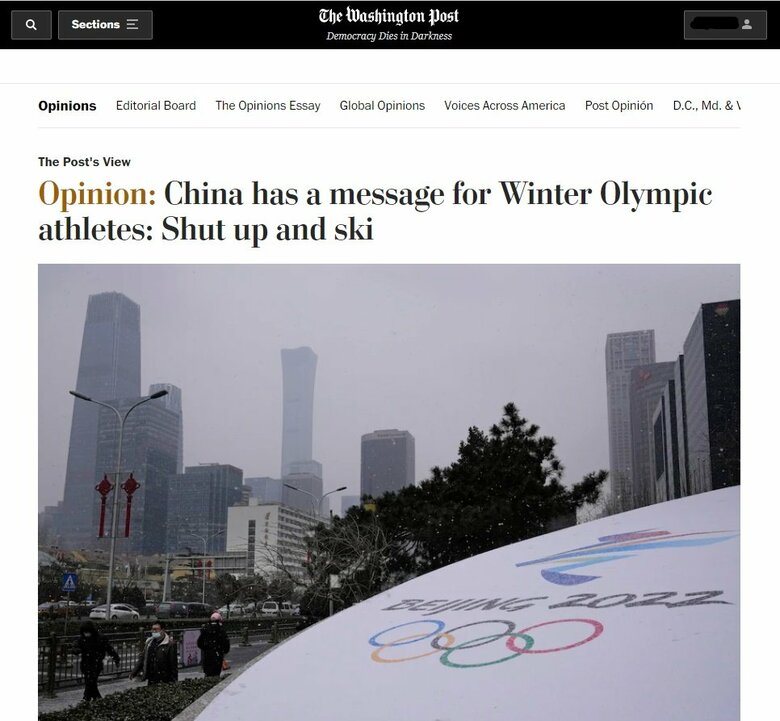 「中国から冬季五輪選手へのメッセージです。黙って滑れ」と題されたワシントン・ポストの社説　1月22日掲載
