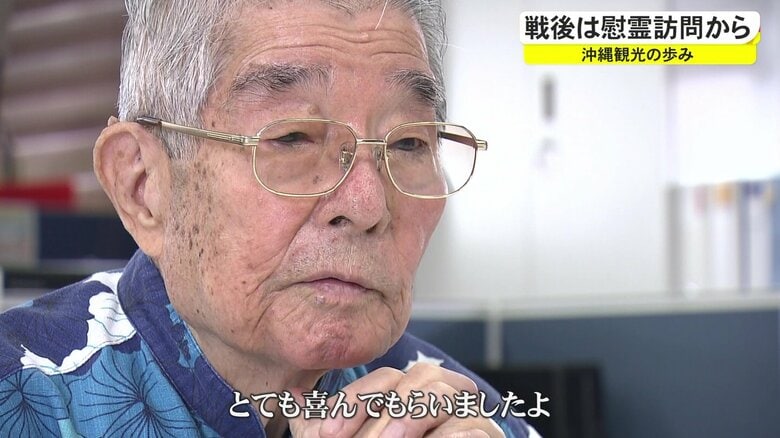 沖縄ツーリスト・宮里政欣さん