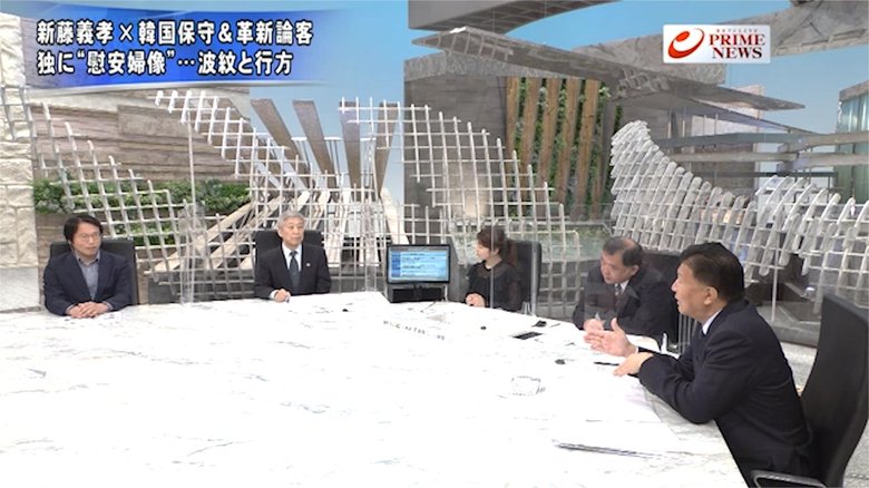 『石破氏が派閥会長辞任▽日×韓の焦点と課題徴用工現金化秒読みか』【後編】