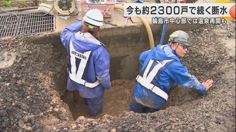 水道管の復旧作業現場　輪島市町野地区