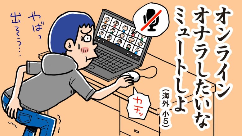 「進研ゼミ小学講座」提供