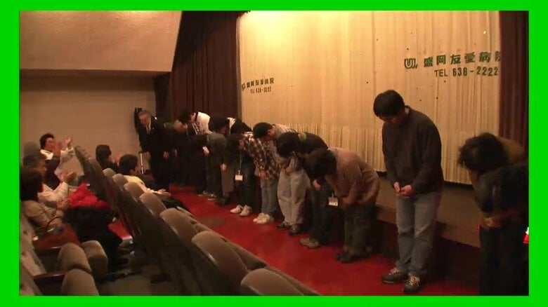 2009年1月、不採算を理由に一度閉館