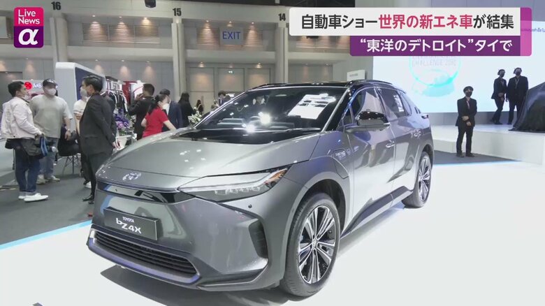 トヨタのブースの様子