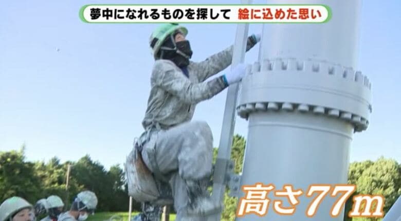 仕事は送電線鉄塔の保守点検　