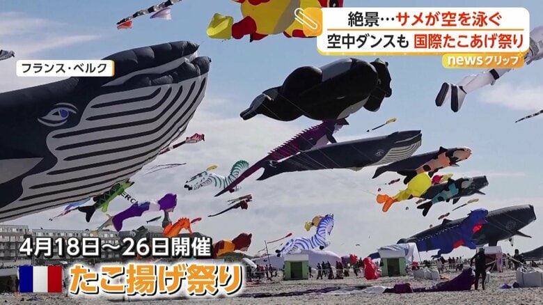 空に浮かぶ海の生き物をかたどった「たこ」