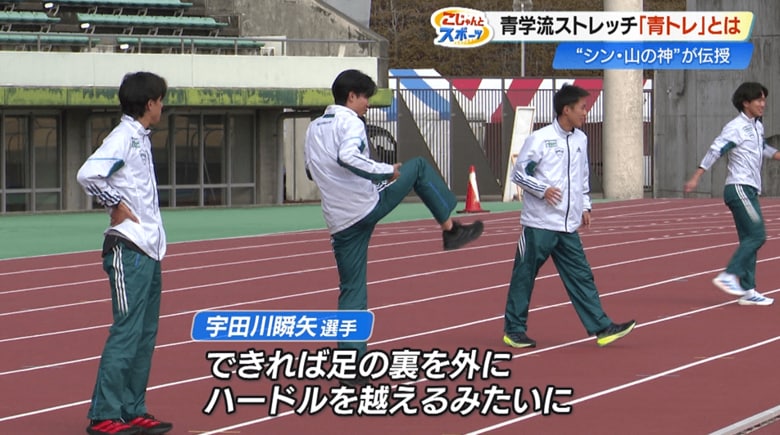 宇田川瞬矢選手「ハードルを越えるようなイメージで」