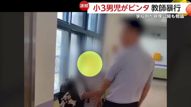 教頭先生にビンタする男子児童