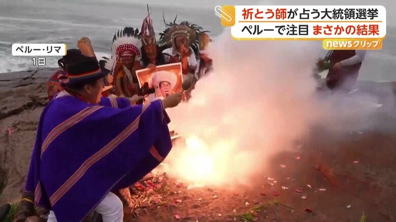 占いの儀式を行っていた祈とう師たち