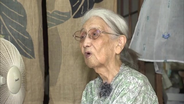 須釜千代さん（95）