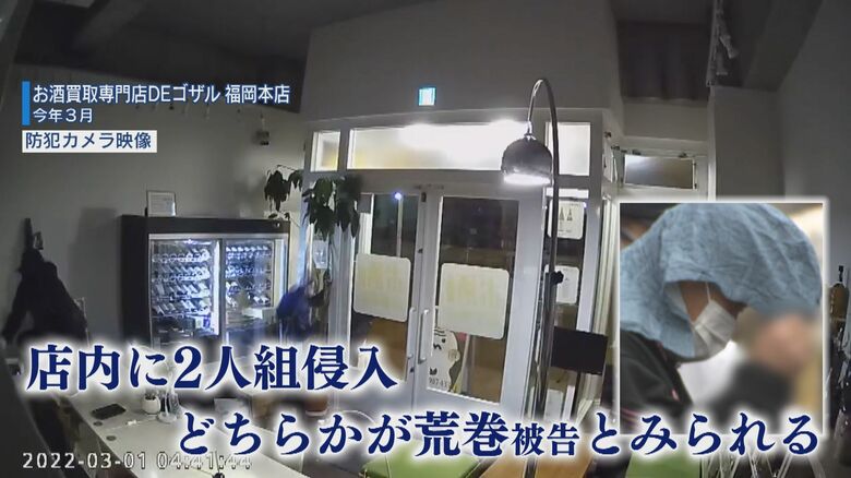 防犯カメラの映像