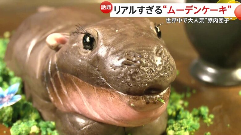 カバを表現したリアルすぎるケーキ（16日、タイのカフェ）