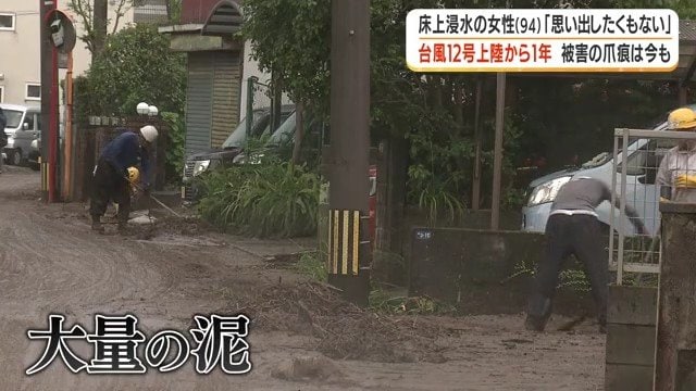 泥をかきだす住民たち