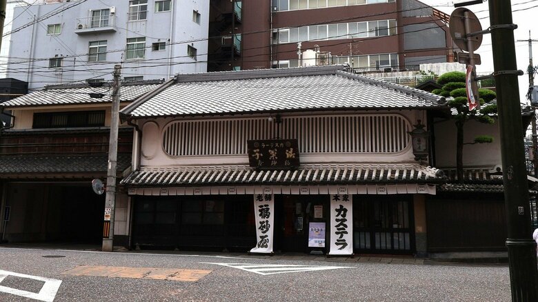 福砂屋　長崎本店