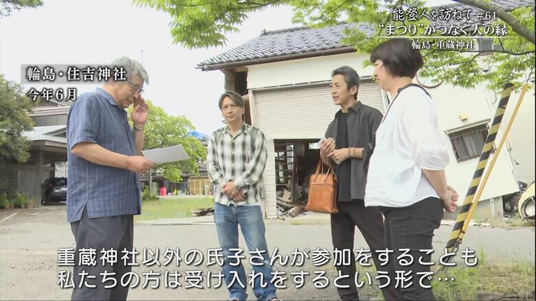 地域の人と打ち合わせする能門さん