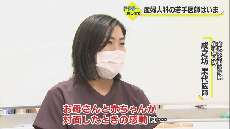 母子の対面には毎回感動するという