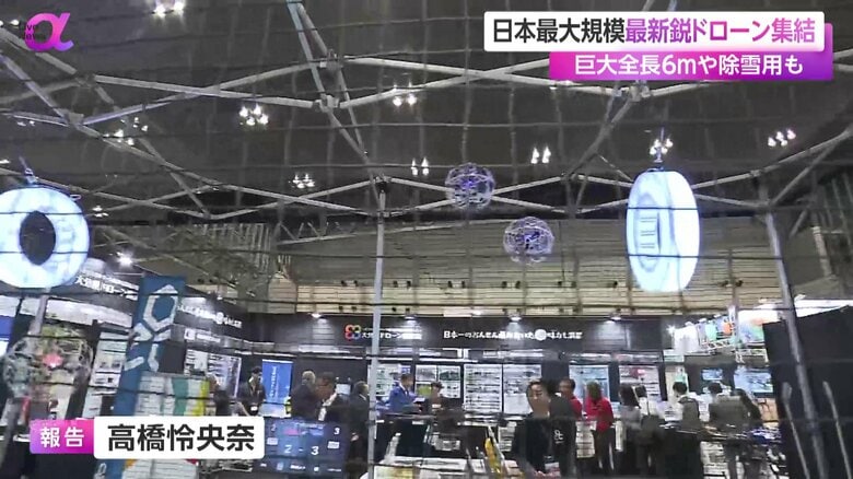 ドローンでゴールを狙う「ドローンサッカー」