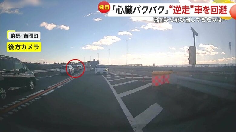 速度を落とさず走り去ったという車