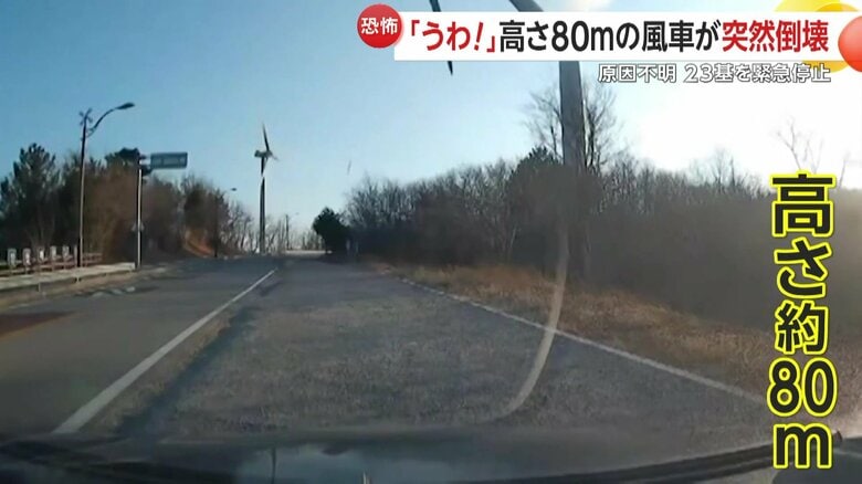発電用の風車が倒れる瞬間（2日、韓国）②