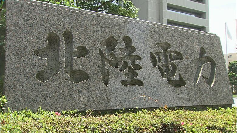 北陸電力は志賀原発2号機の審査を申し入れ