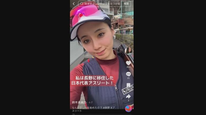鈴木選手のTikTokより