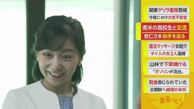 表情豊かに懇談される佳子さま