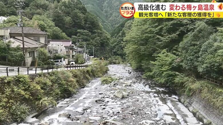 静岡市梅ヶ島温泉街