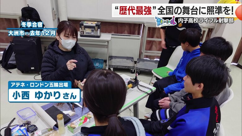 県内で合宿を行い、直々に指導を受けた