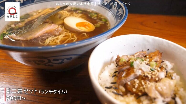 「もくもく」人気のメニューのひとつ