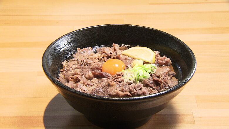 「スペシャル肉うどん」