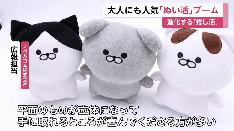 オリジナルのぬいぐるみを製作