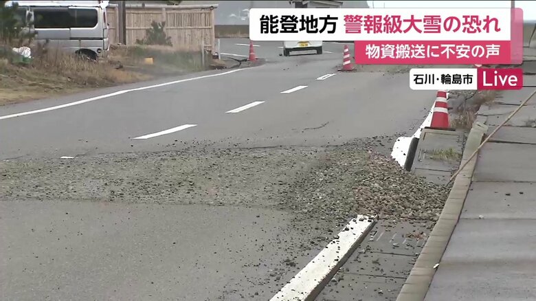 凸凹に隆起した地面