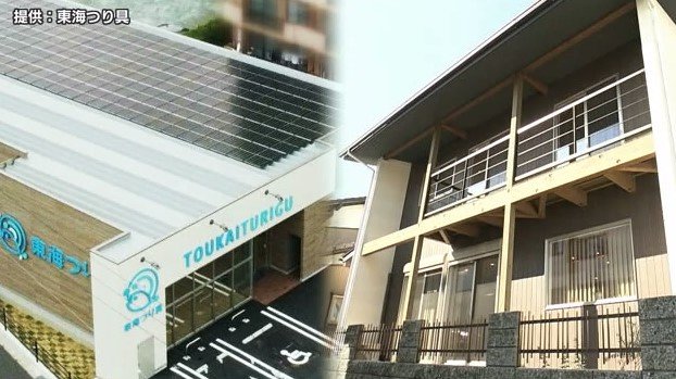 エネルギー消費量ゼロの会社や住宅