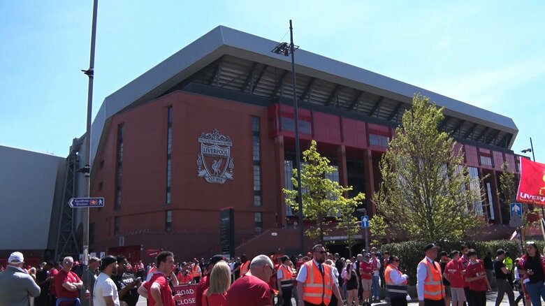 リヴァプールのホームスタジアム・聖地「アンフィールド」