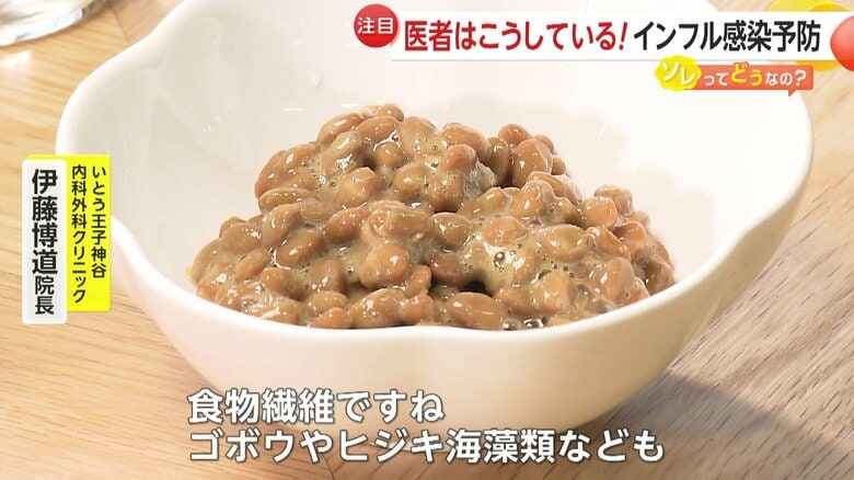 発酵食品として納豆も