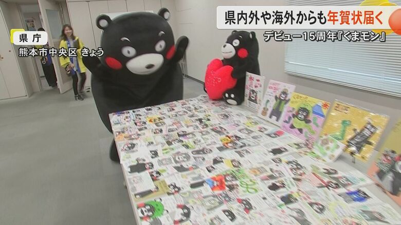 年賀状の多さに驚くくまモン