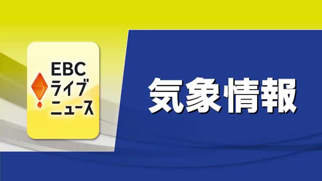 愛媛も「大寒寒波」２０～２５日に襲来予想　ピークは２２日“最高気温５度”か　道路凍結など注意【愛媛】