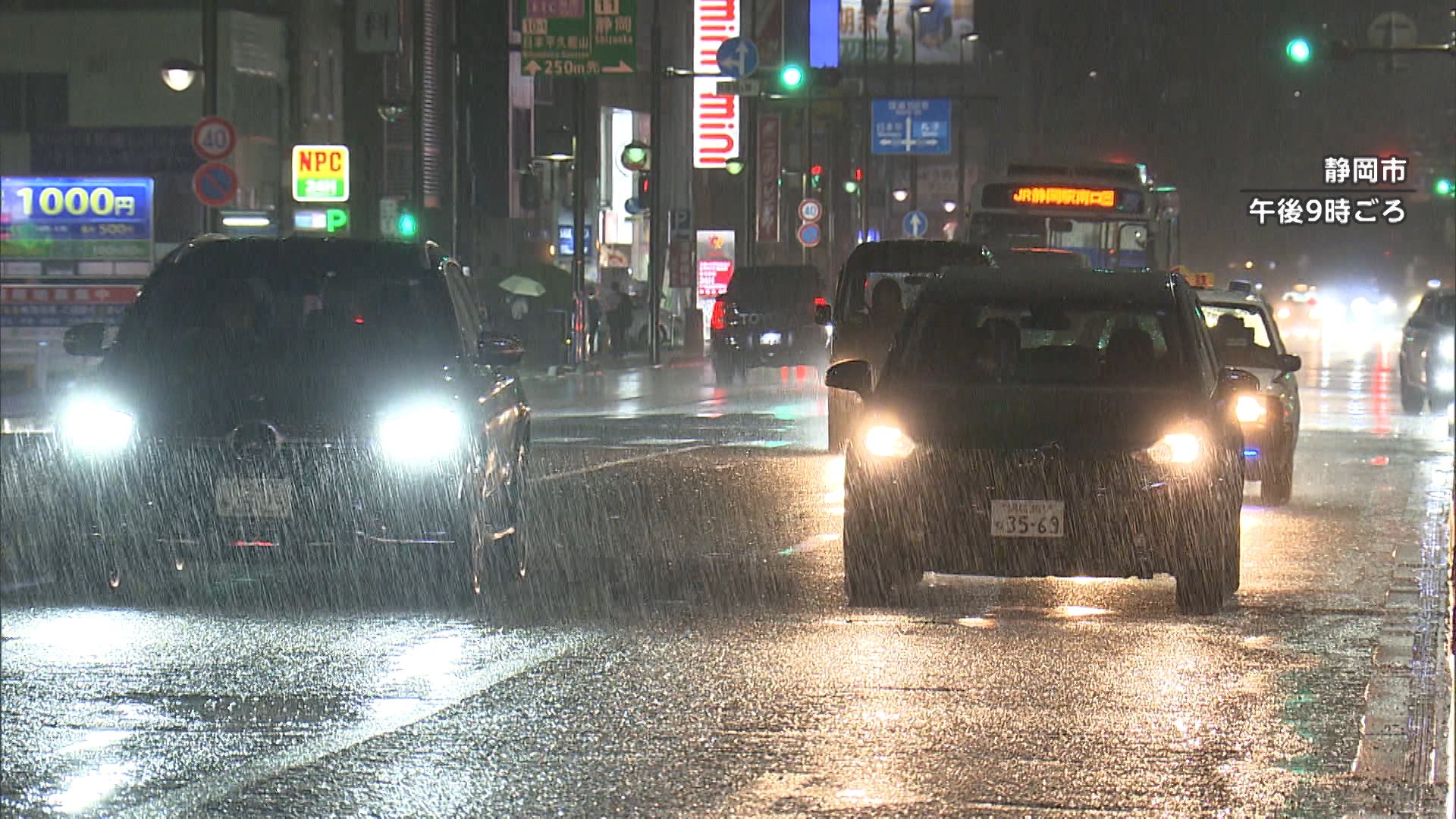 9日朝にかけ東海～関東 大雨のおそれ　和歌山県内に大雨警報　