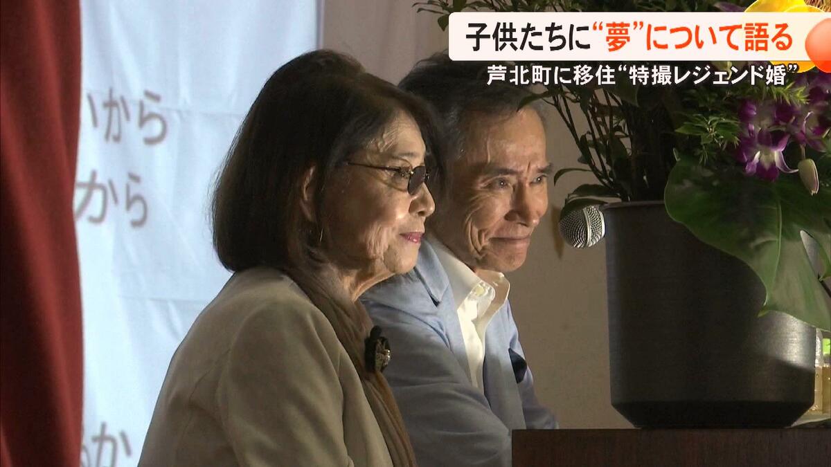 特撮レジェンド婚】仮面ライダーアマゾンとアンヌ隊員が『夢』を語る