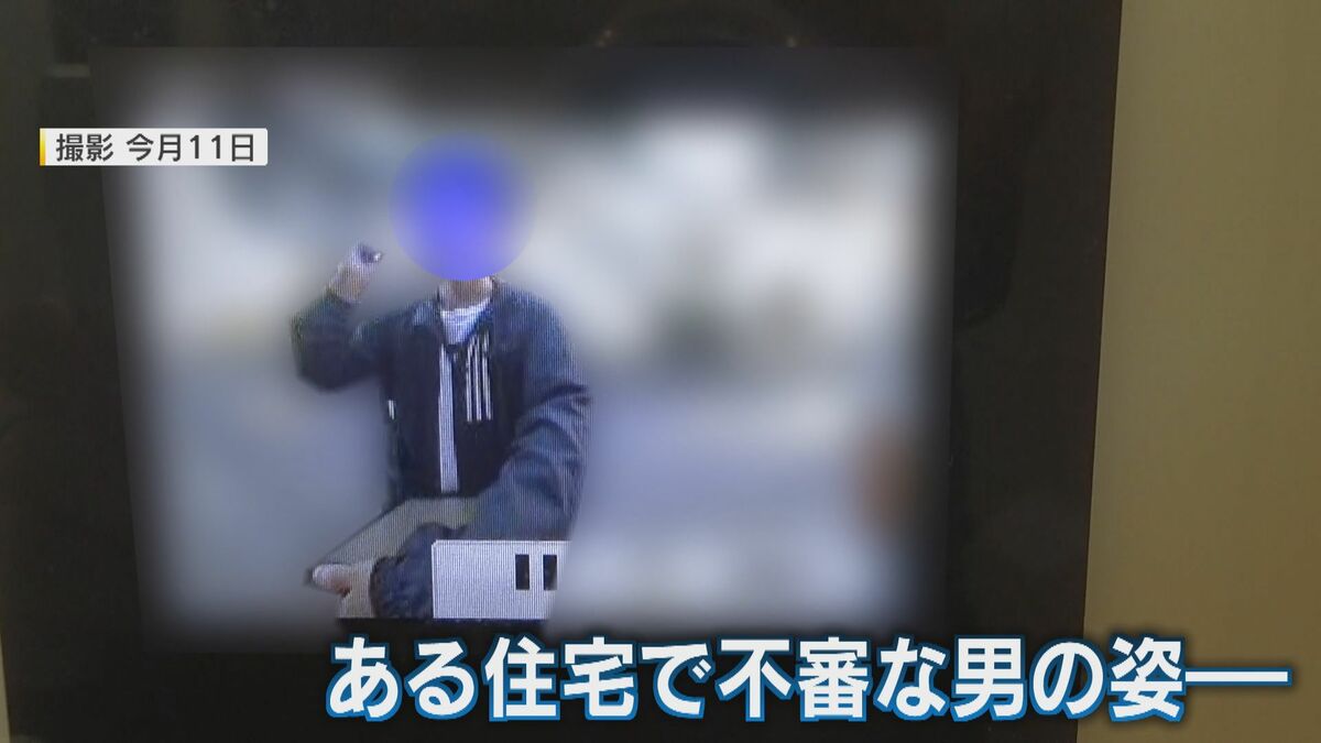 警察 家 に 来る 1 人