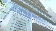 直径1センチ、針9ミリの画鋲が給食に　口に入れた児童が気づき吐き出してケガなし　富山市・八尾小学校