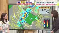 北海道【菅井さんの天気予報 27日(木)】真夜中の嵐に警戒…今夜遅くからあす明け方にかけて非常に激しい雷雨！竜巻やひょうのおそれも
