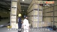 博物館の資料「廃棄」を国が初めて明記　収蔵庫の満杯で現場は今【鹿児島】