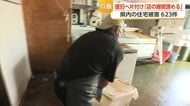 豪雨被害で床上浸水の鮮魚店は営業継続に諦めも　住宅被害623件　復旧へ片づけに追われる