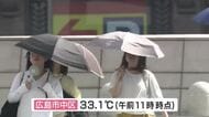 １６日も熱中症に注意　熱中症警戒アラート発表　不要不急の外出を避け、エアコン活用、水分補給を　広島