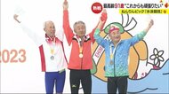 「また頑張る」ねんりんピック松山で水泳競技　愛媛の選手健闘「…