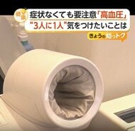 日本人の三大死因につながる高血圧“4300万人”　患者の45%が未治療　自覚症状なく悪化「サイレントキラー」に医師が警鐘