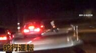 急回転や蛇行運転　17歳から21歳の男9人を逮捕　“証拠動画”や押収した改造バイクなどを公開　北海道
