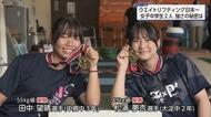 ウエイトリフティング中学日本一！　女子中学生２人の「強さの秘密」と「今後の目標」